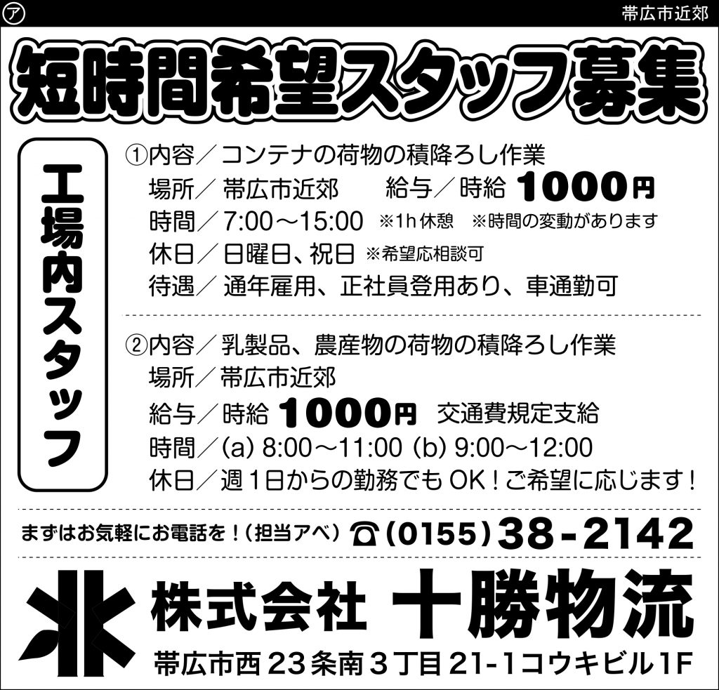 有効期限：平成28年9月5日